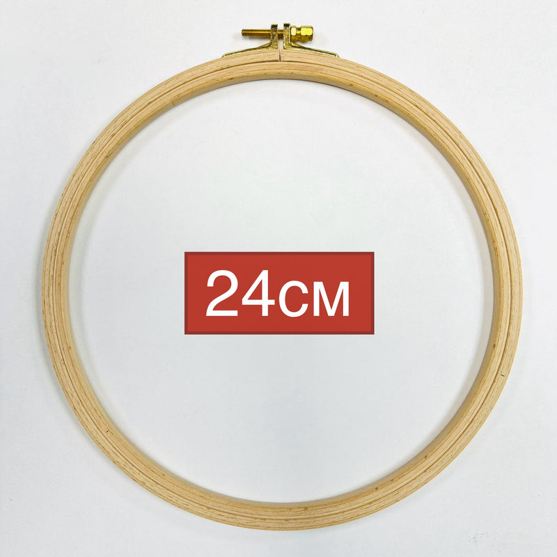 Embroidery Hoop | Diameter - 24cm