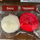 Red & White Yarn | Baba Marta