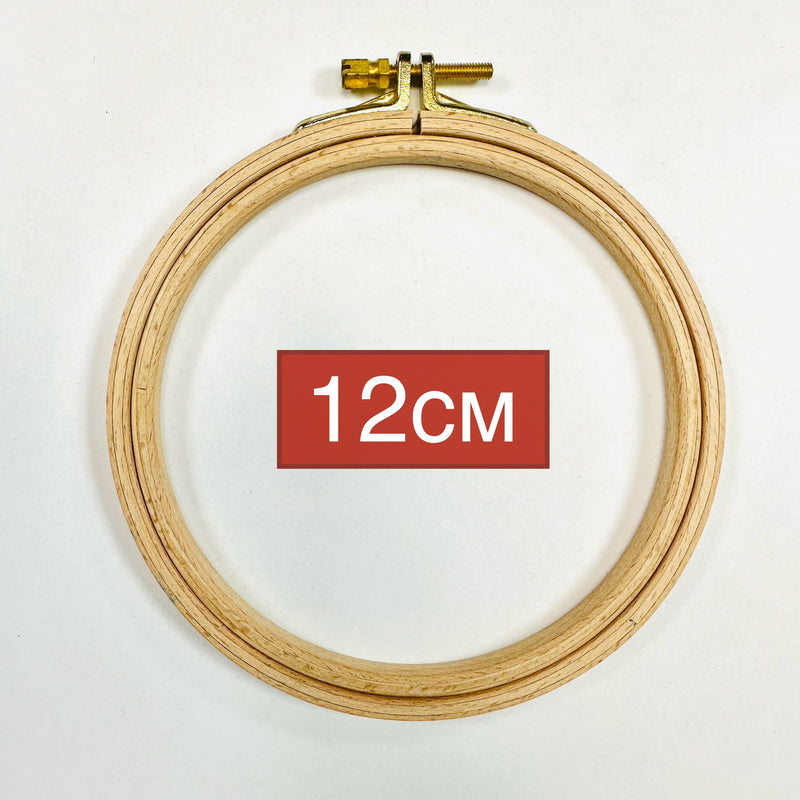 Embroidery Hoop | Diameter - 12cm