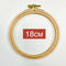 Embroidery Hoop | Diameter - 18cm