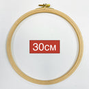 Embroidery Hoop | Diameter - 30cm